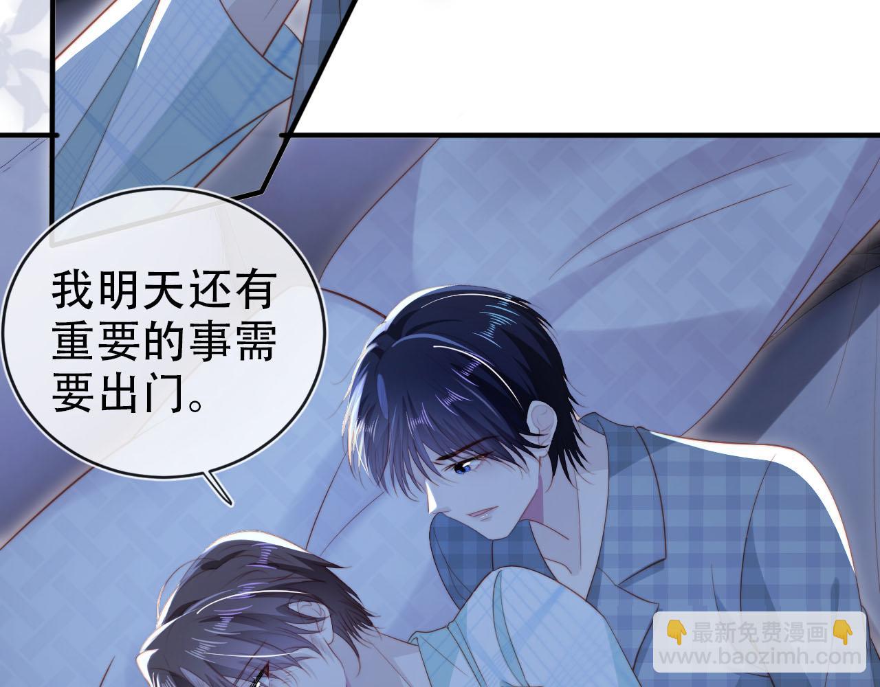 【快穿】黑化反派寵上天 - 第138話 綁架(1/3) - 1