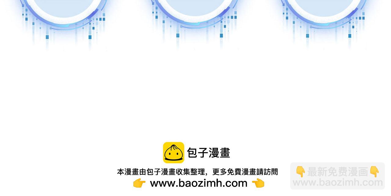 【快穿】黑化反派寵上天 - 第140話  生日派對(3/3) - 1