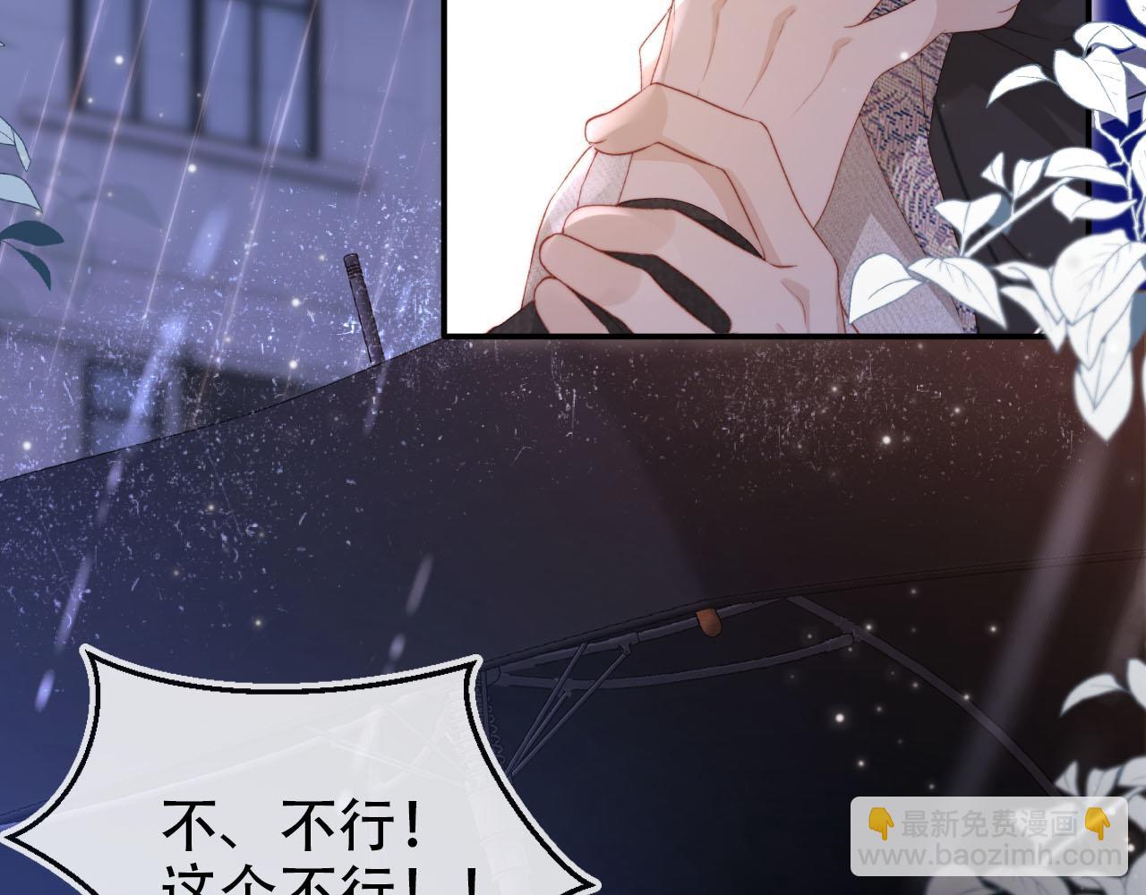 【快穿】黑化反派寵上天 - 第140話  生日派對(1/3) - 8