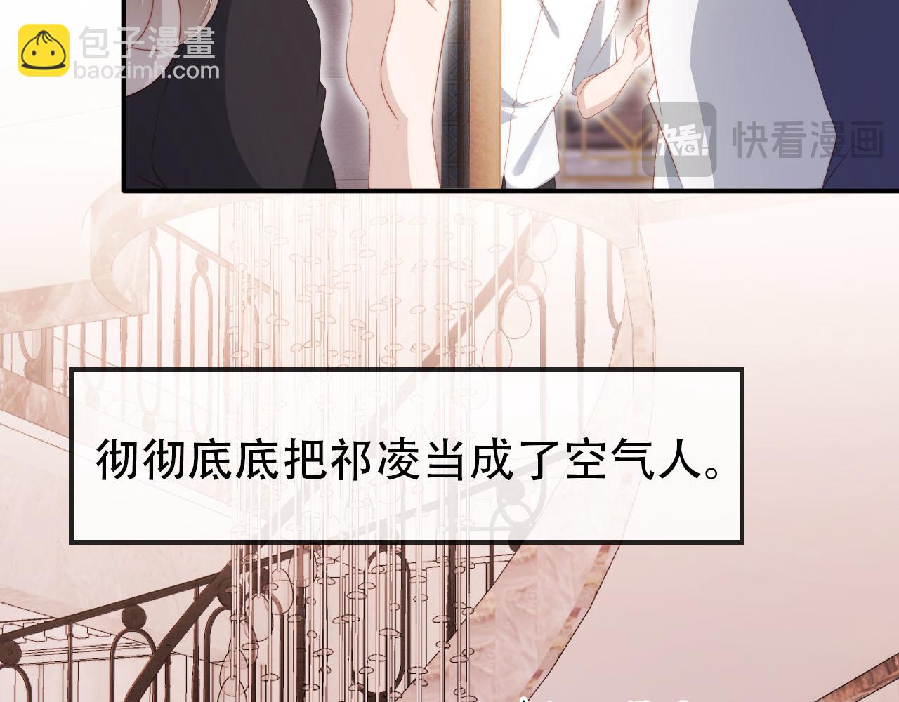 【快穿】黑化反派寵上天 - 第140話  生日派對(1/3) - 8