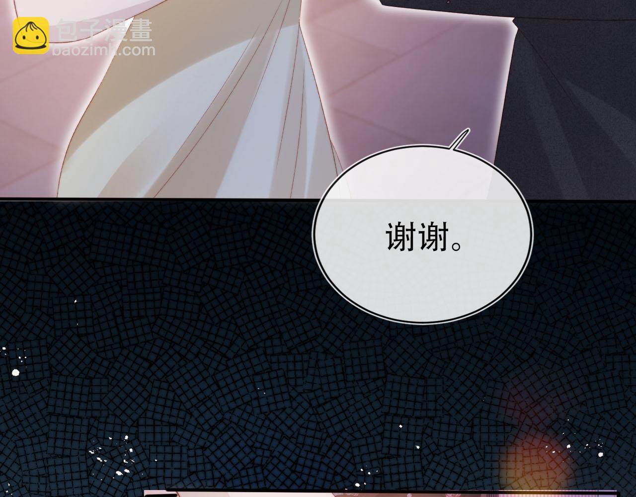 【快穿】黑化反派寵上天 - 第140話  生日派對(2/3) - 7