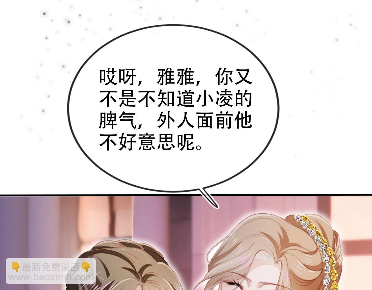 【快穿】黑化反派寵上天 - 第140話  生日派對(2/3) - 5