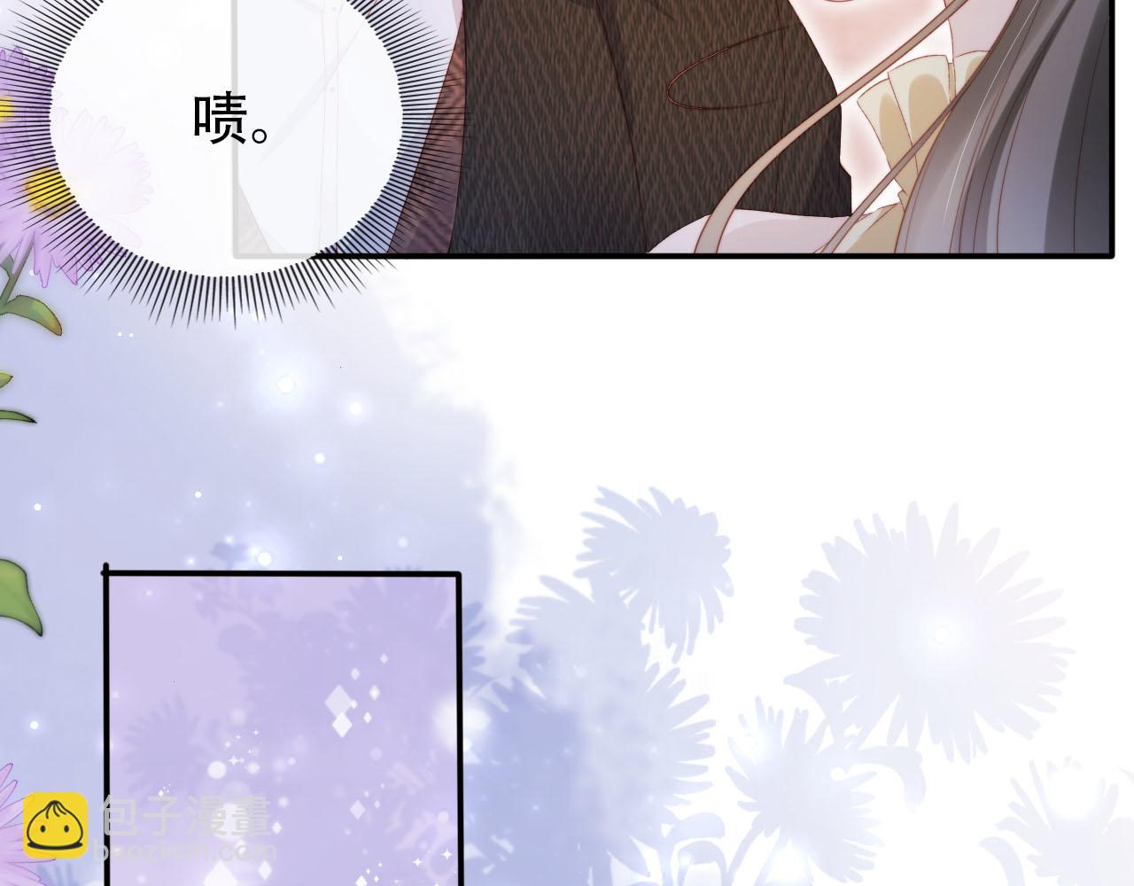 【快穿】黑化反派寵上天 - 第140話  生日派對(2/3) - 3