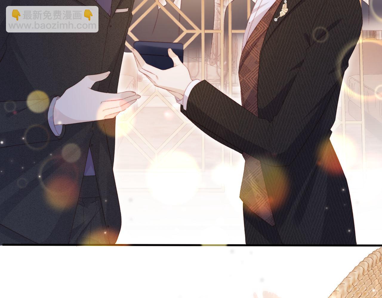 【快穿】黑化反派寵上天 - 第140話  生日派對(2/3) - 2