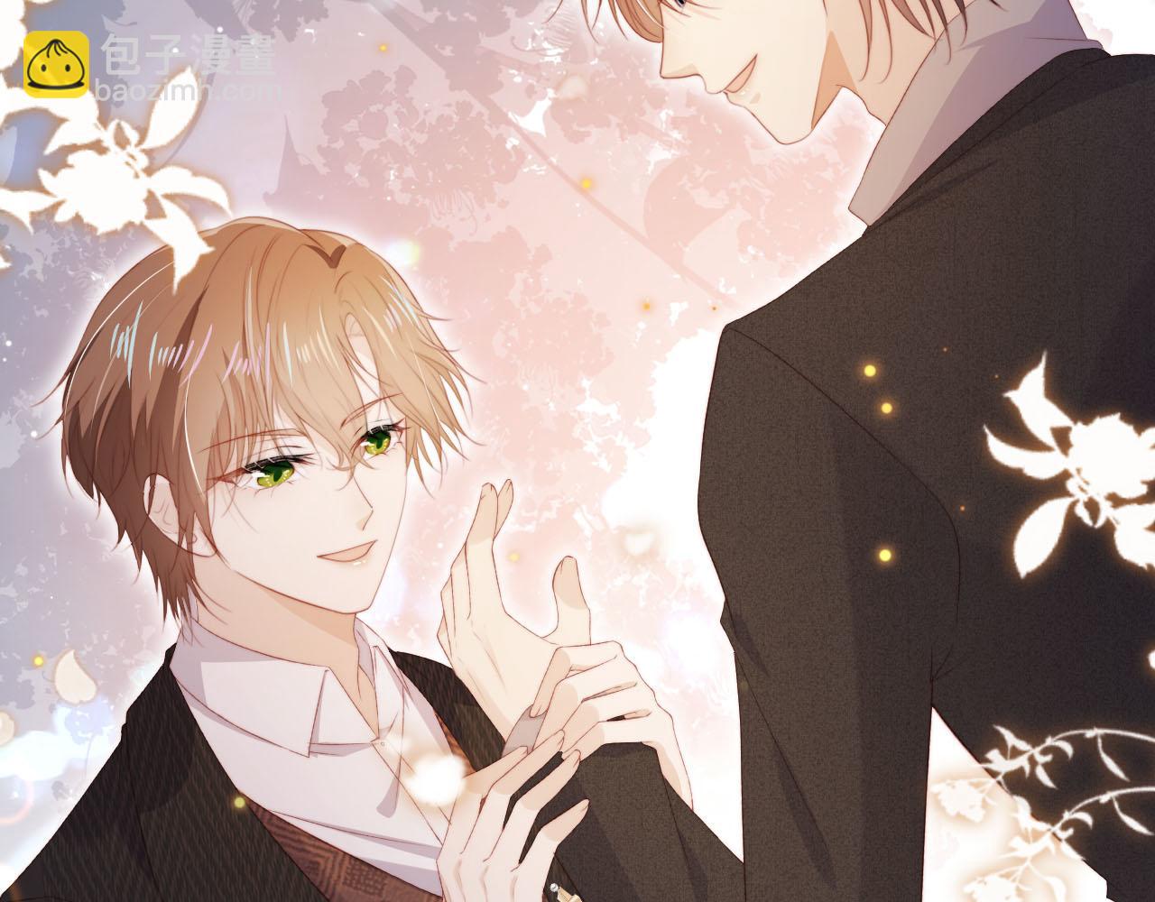 【快穿】黑化反派寵上天 - 第140話  生日派對(2/3) - 1