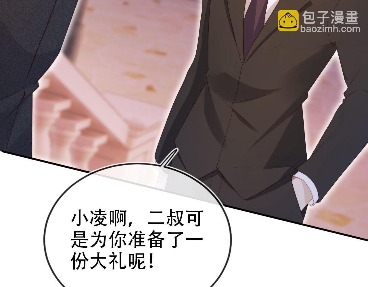 【快穿】黑化反派寵上天 - 第140話  生日派對(2/3) - 1