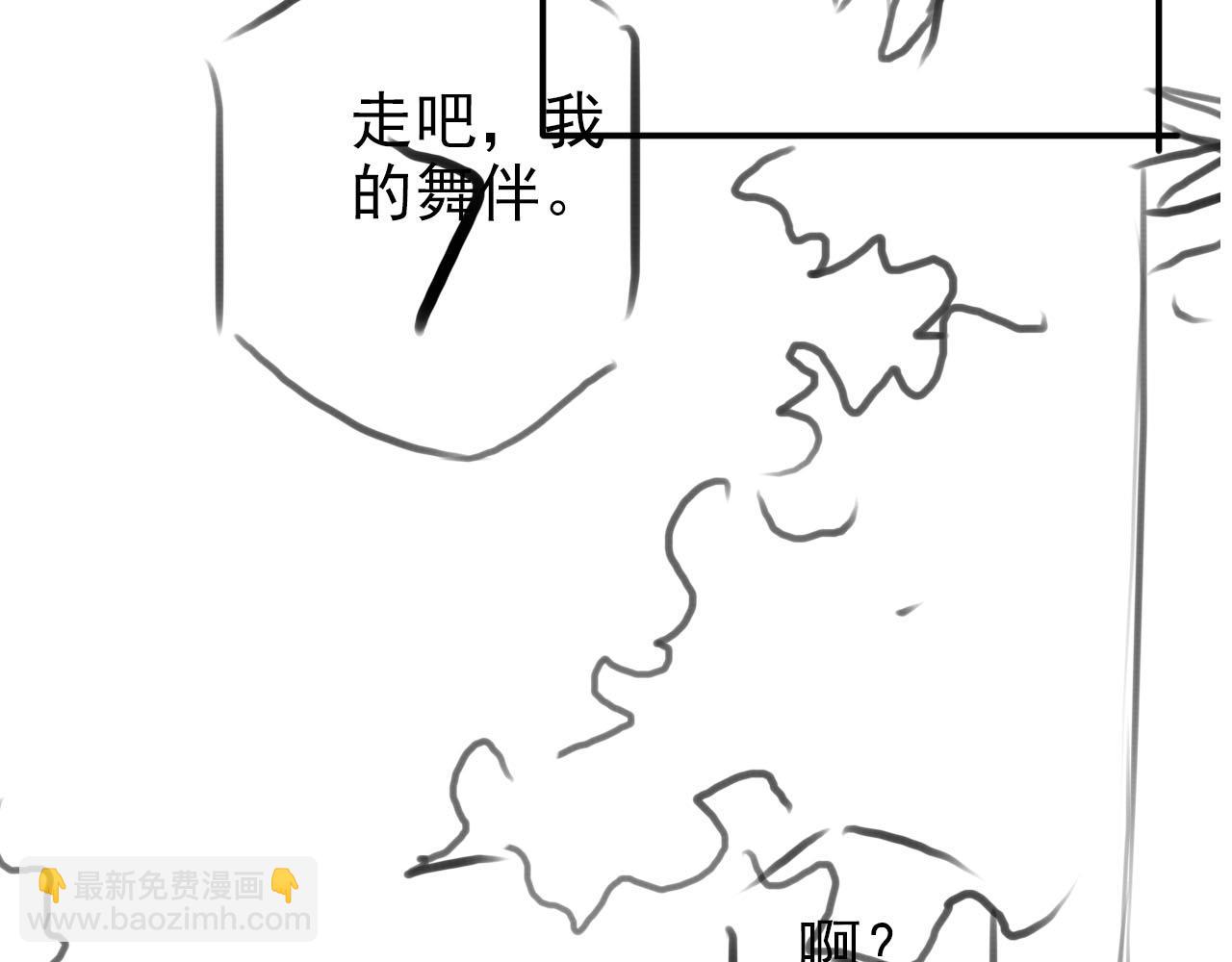 【快穿】黑化反派寵上天 - 第140話  生日派對(2/3) - 5