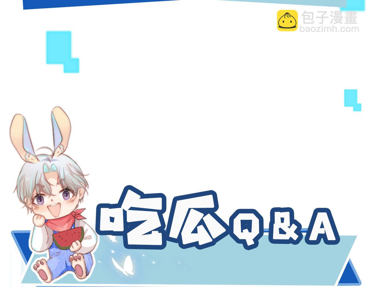 【快穿】黑化反派寵上天 - 第140話  生日派對(2/3) - 2