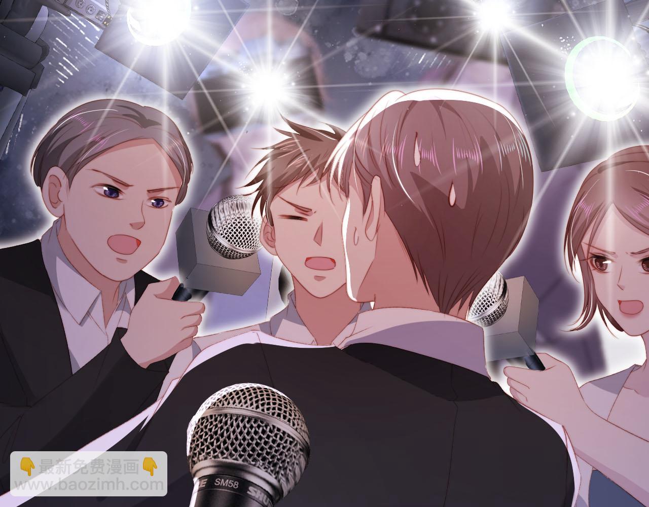 【快穿】黑化反派寵上天 - 第142話 救場(3/3) - 1