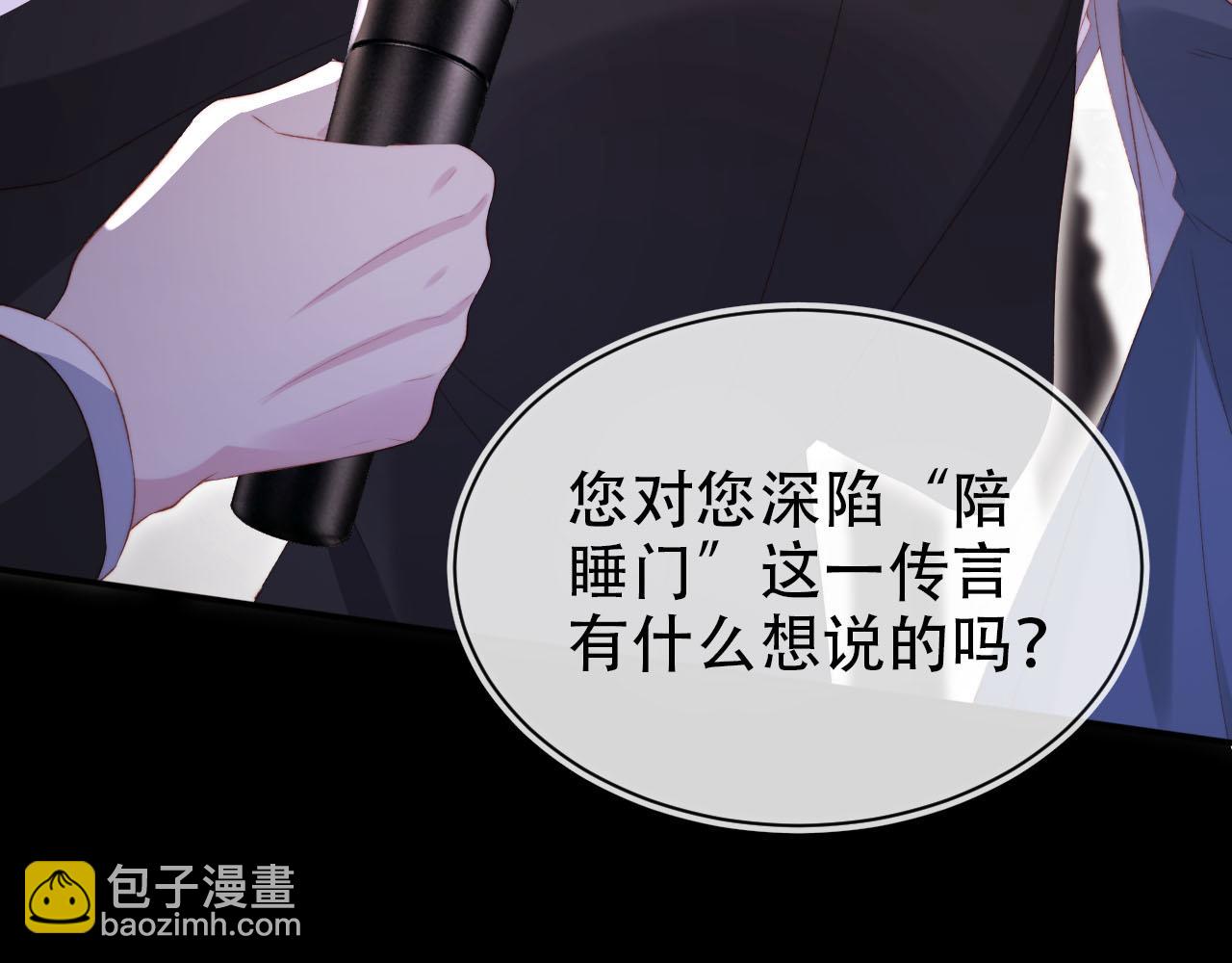 【快穿】黑化反派寵上天 - 第142話 救場(3/3) - 2