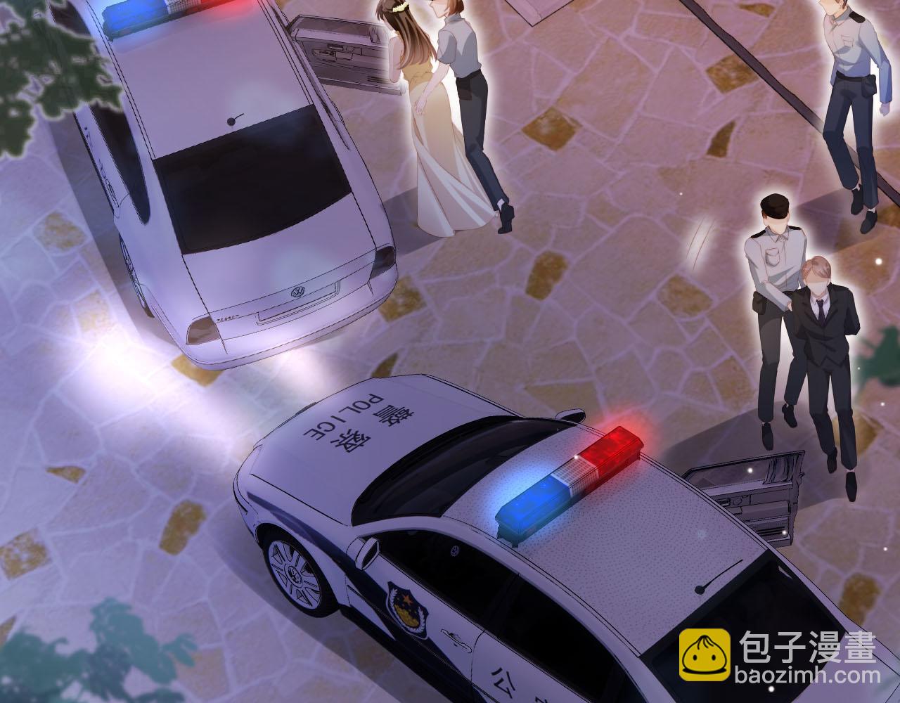 【快穿】黑化反派寵上天 - 第142話 救場(3/3) - 1