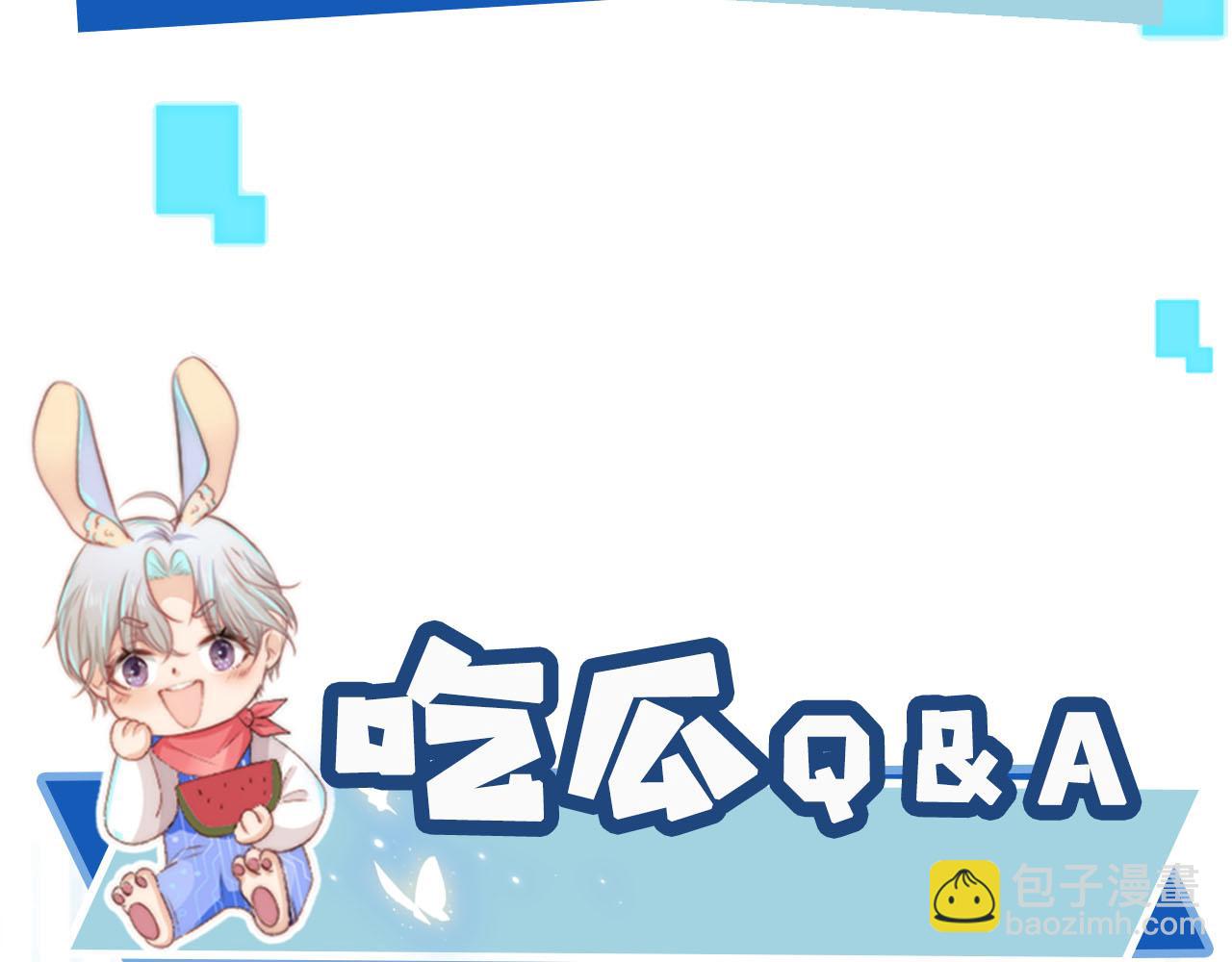 【快穿】黑化反派寵上天 - 第142話 救場(3/3) - 5