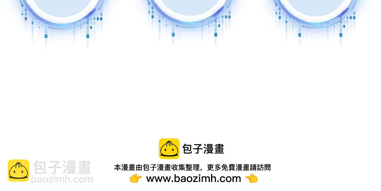 【快穿】黑化反派寵上天 - 第142話 救場(3/3) - 5