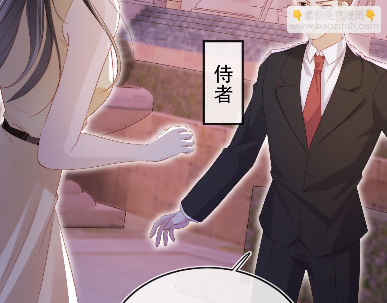 【快穿】黑化反派寵上天 - 第142話 救場(1/3) - 7