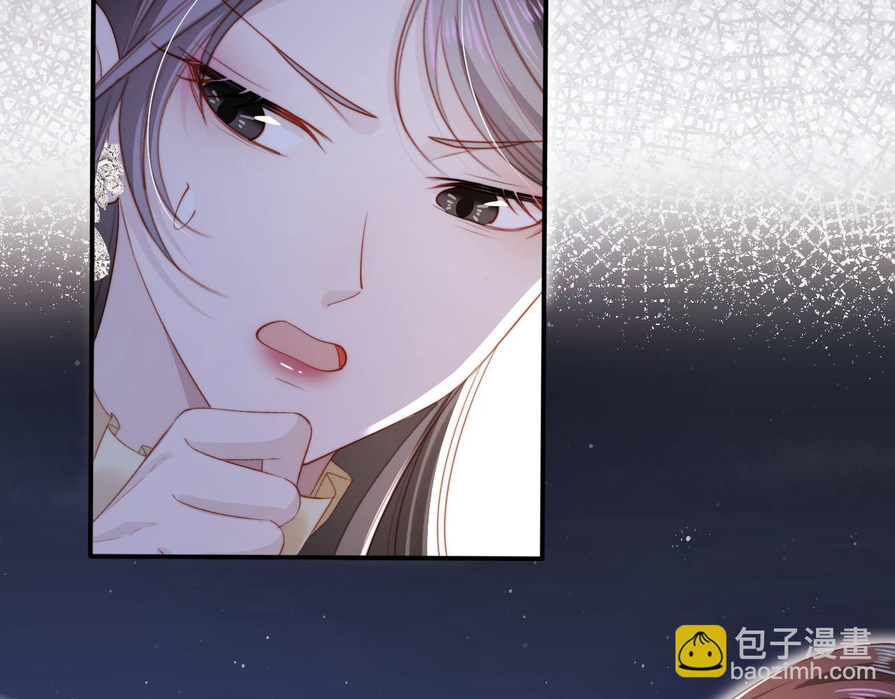 【快穿】黑化反派寵上天 - 第142話 救場(1/3) - 4