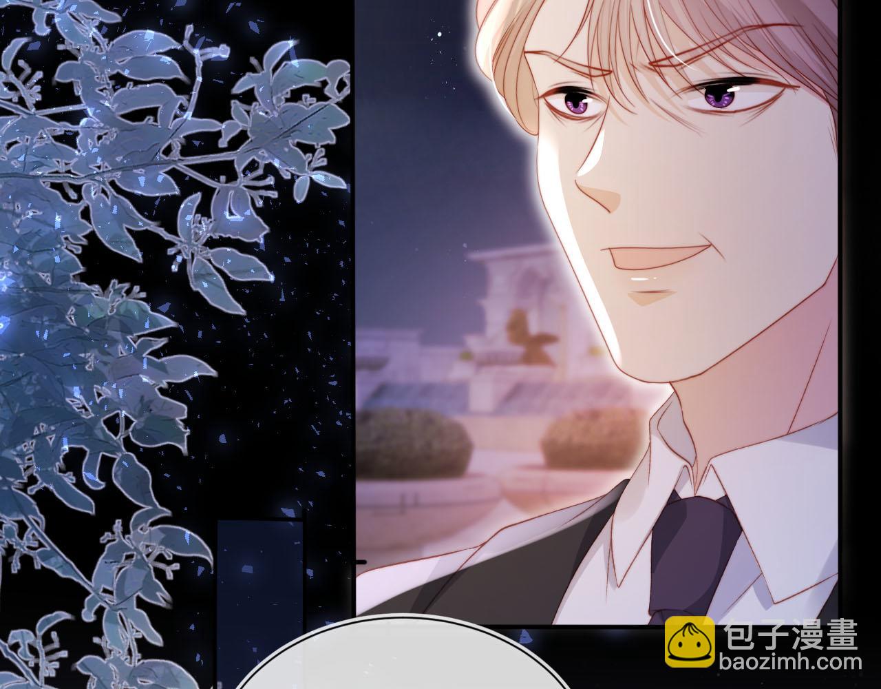 【快穿】黑化反派寵上天 - 第142話 救場(1/3) - 7