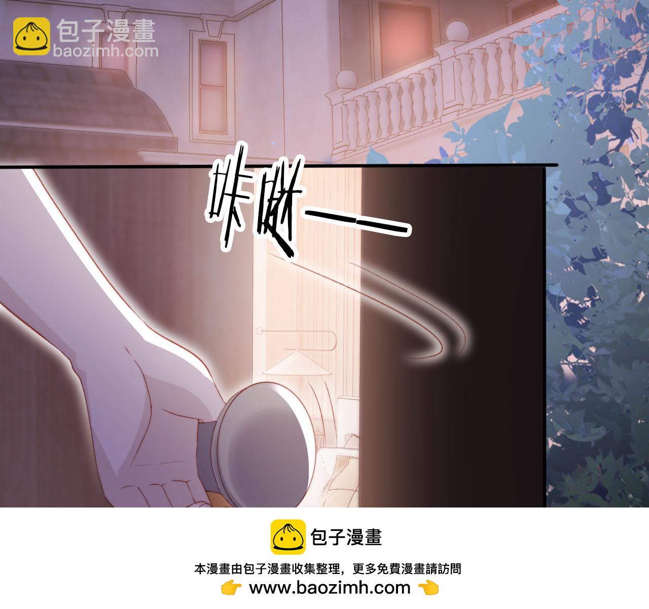 【快穿】黑化反派寵上天 - 第142話 救場(1/3) - 2