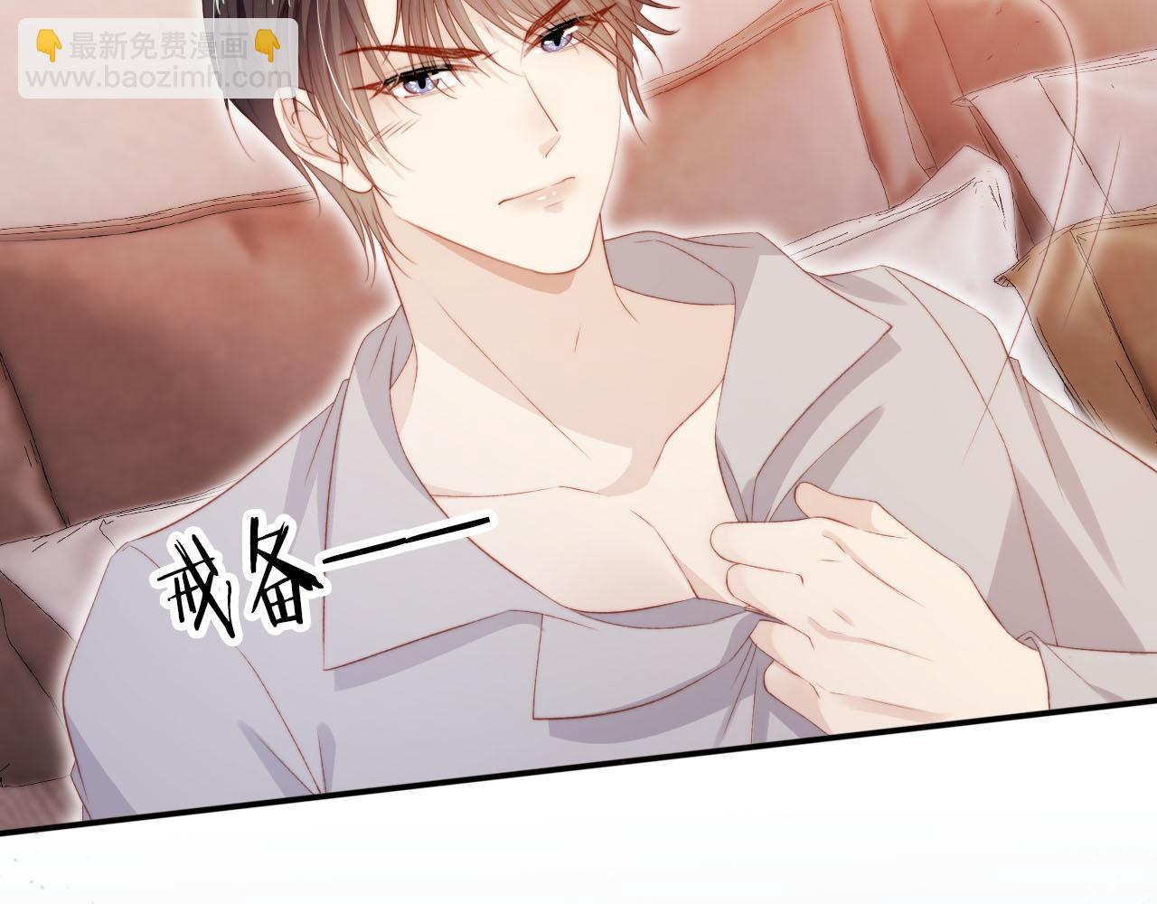 【快穿】黑化反派寵上天 - 第142話 救場(2/3) - 6