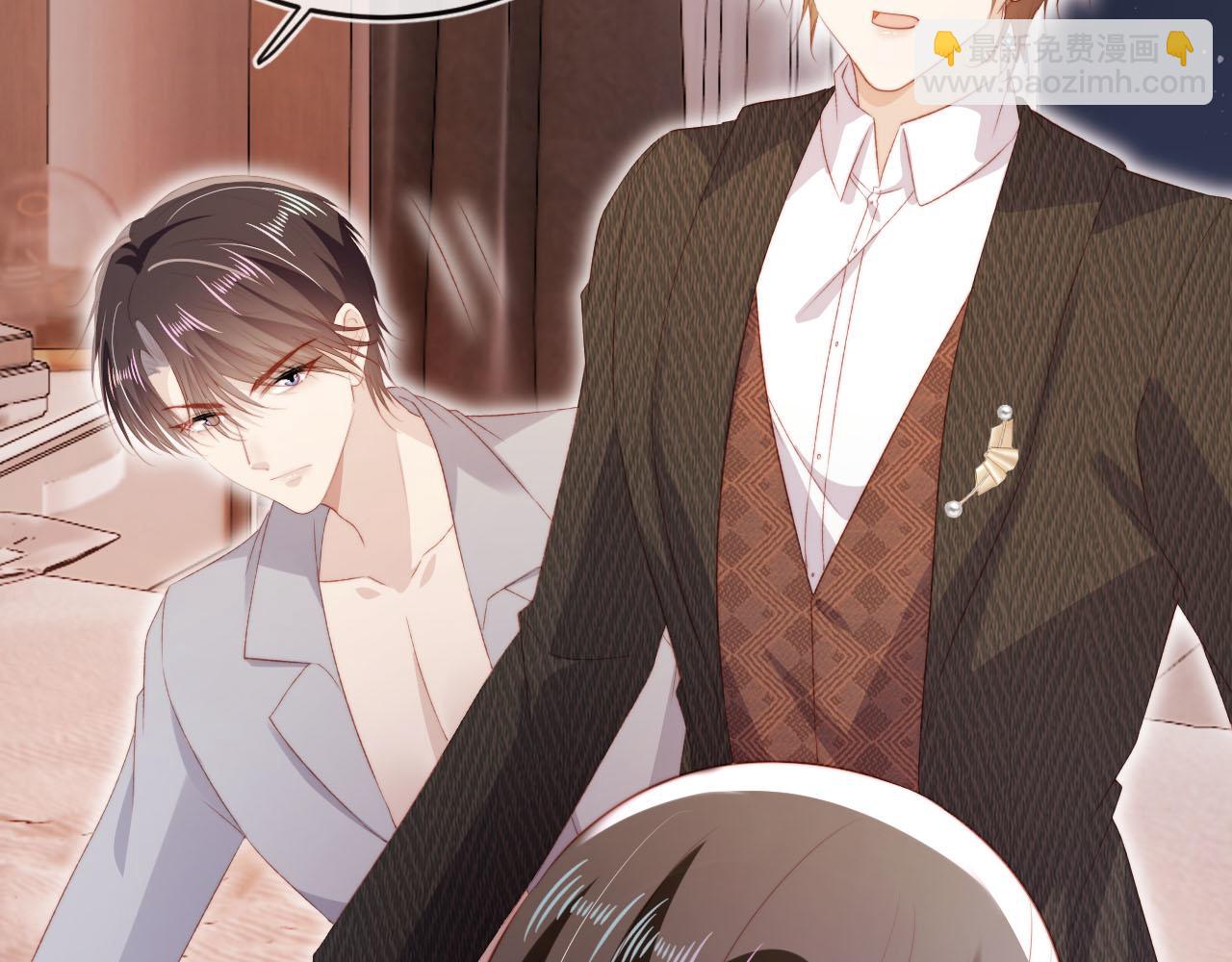 【快穿】黑化反派寵上天 - 第142話 救場(2/3) - 5