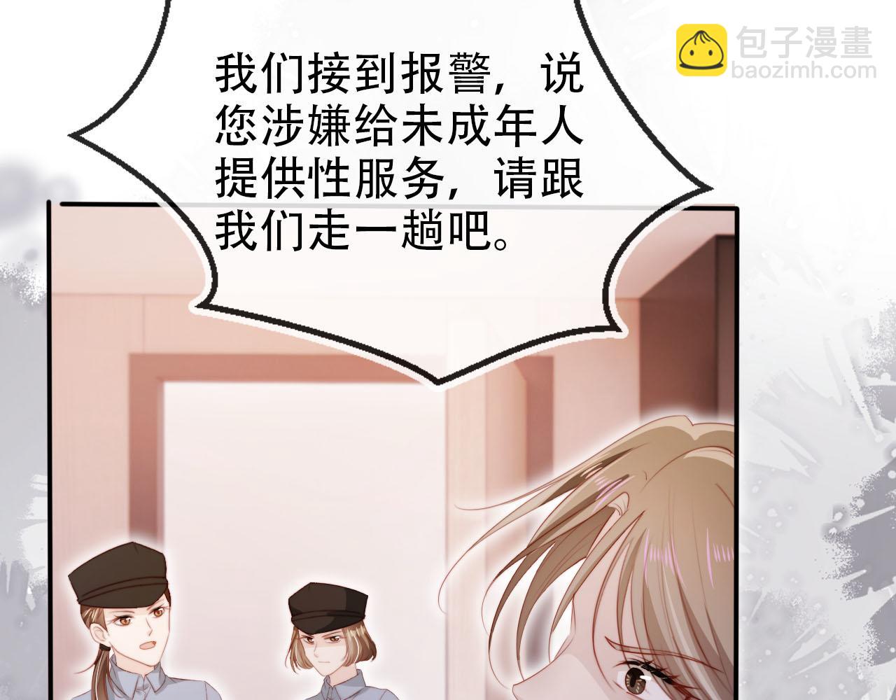 【快穿】黑化反派寵上天 - 第142話 救場(2/3) - 8