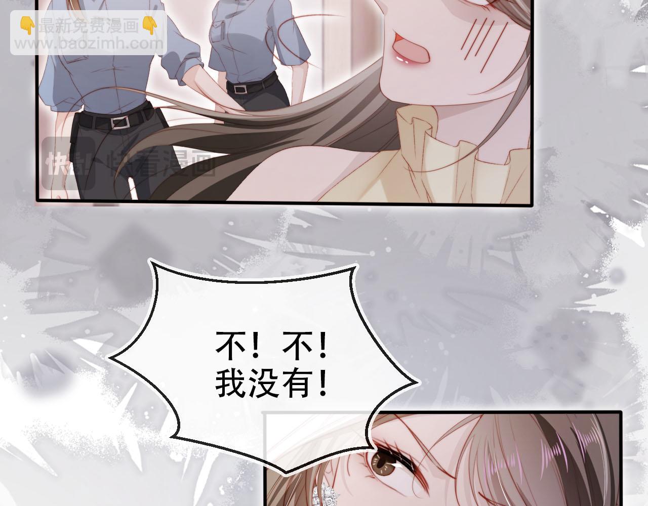 【快穿】黑化反派寵上天 - 第142話 救場(2/3) - 1