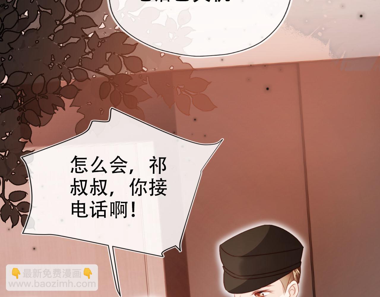 【快穿】黑化反派寵上天 - 第142話 救場(2/3) - 3