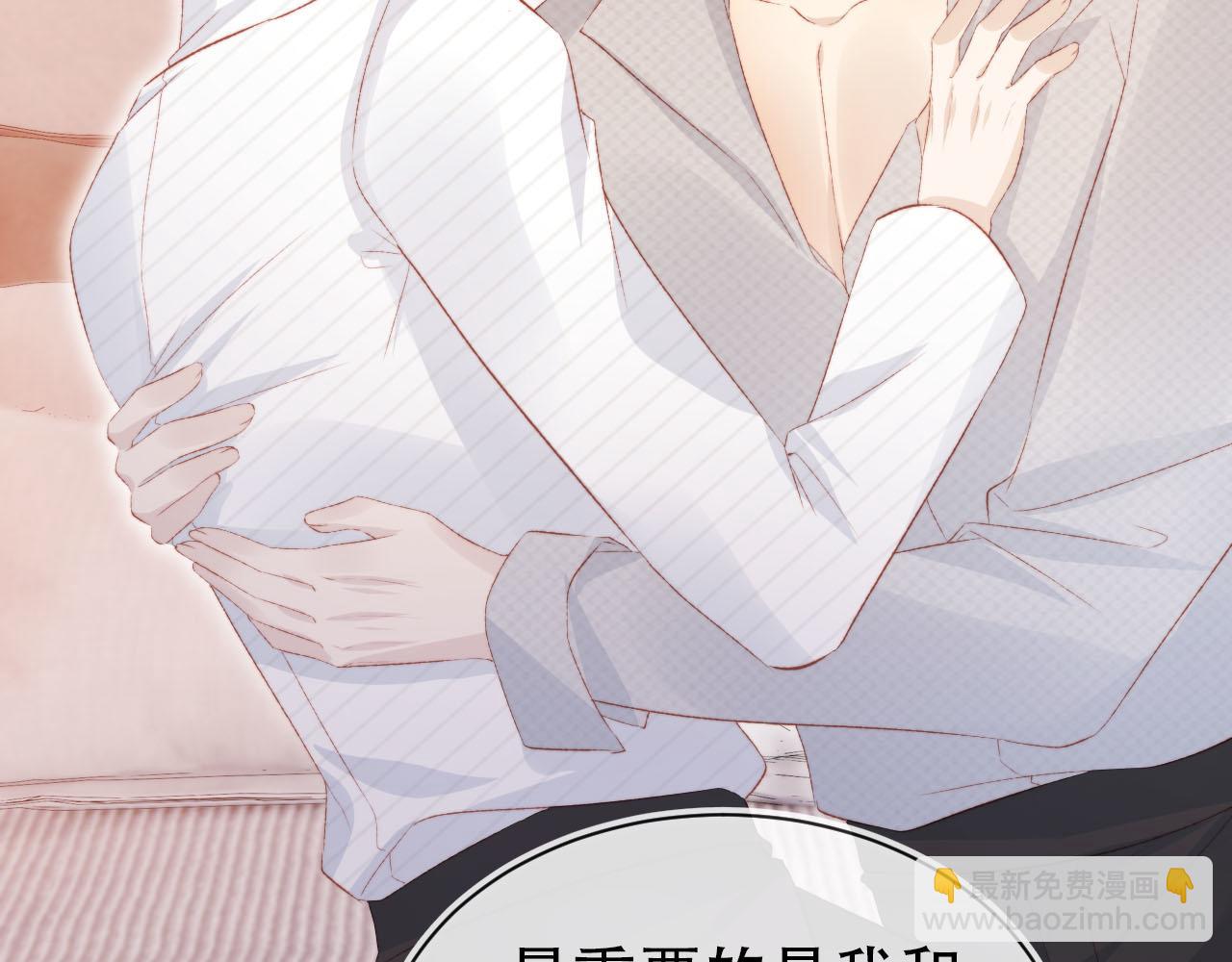 【快穿】黑化反派寵上天 - 第144話（加更）最好的承諾(1/3) - 2