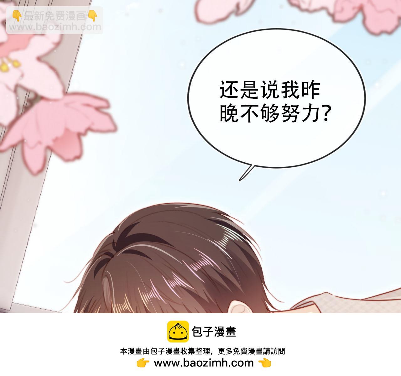 【快穿】黑化反派寵上天 - 第144話（加更）最好的承諾(2/3) - 6