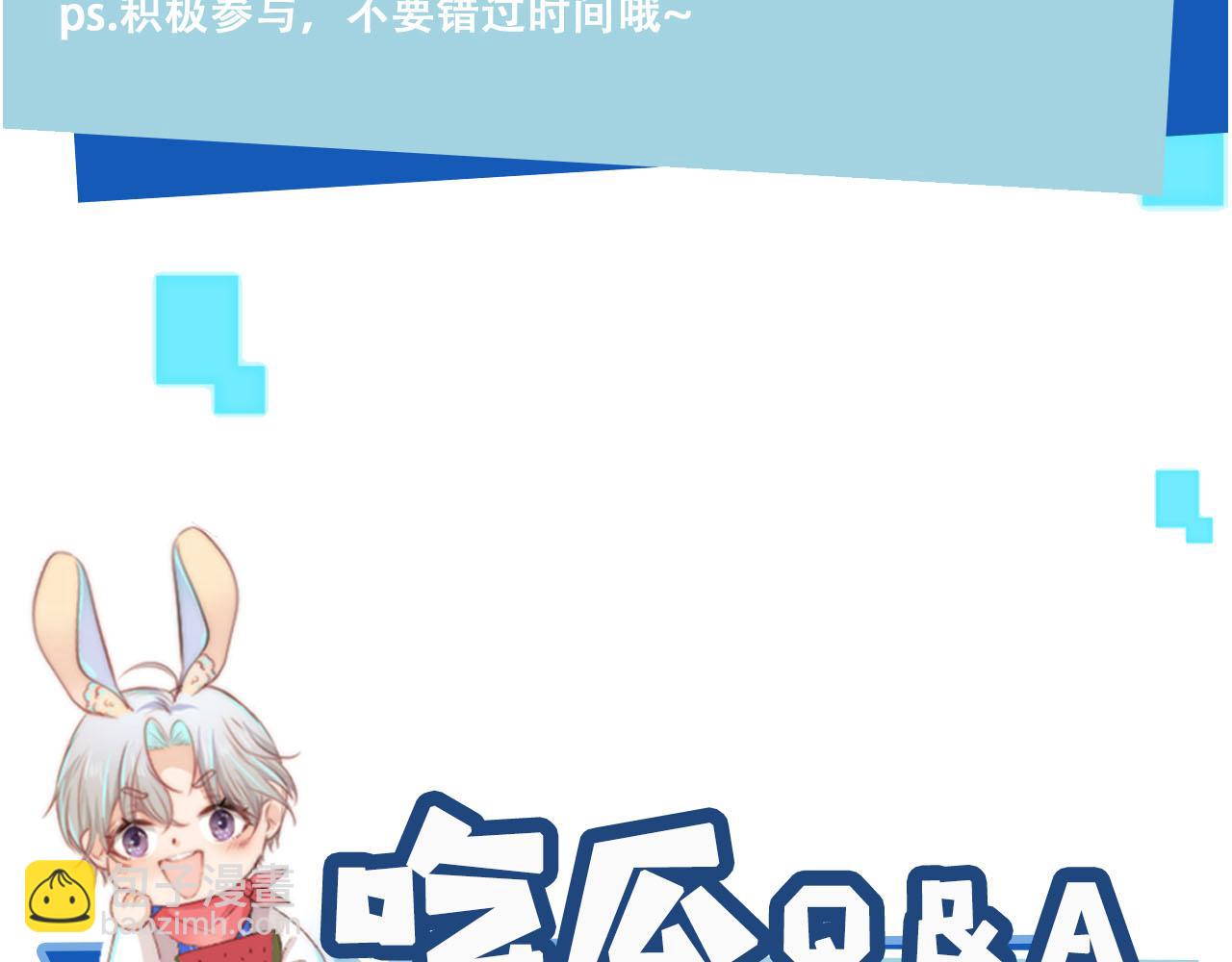 【快穿】黑化反派寵上天 - 第144話（加更）最好的承諾(3/3) - 4