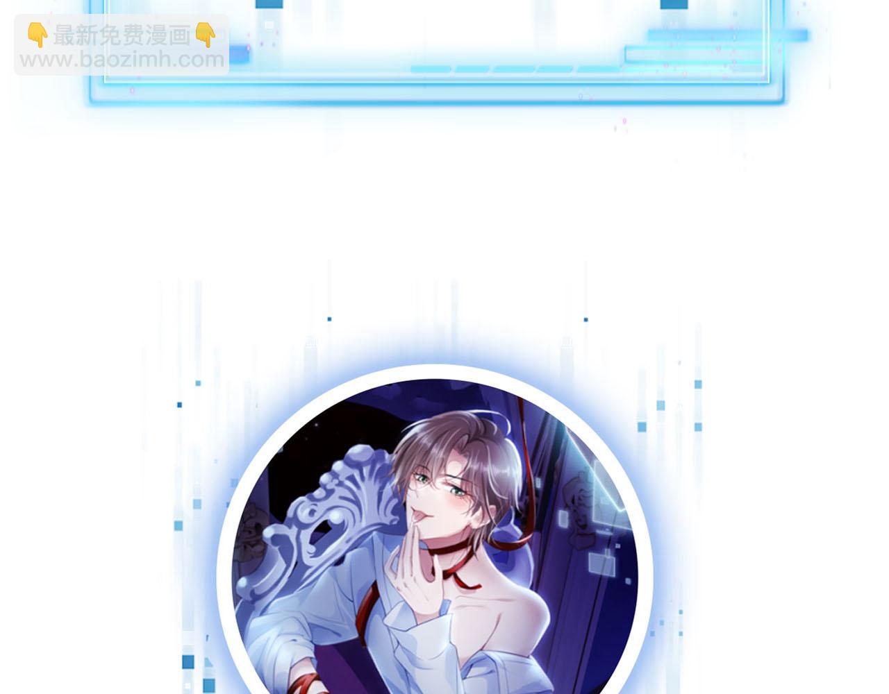 【快穿】黑化反派寵上天 - 第144話（加更）最好的承諾(3/3) - 2