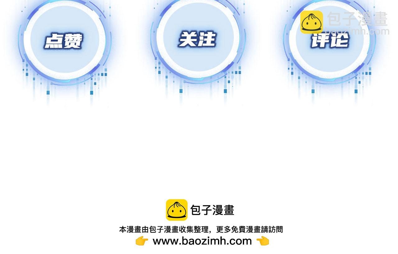 【快穿】黑化反派寵上天 - 第144話（加更）最好的承諾(3/3) - 1