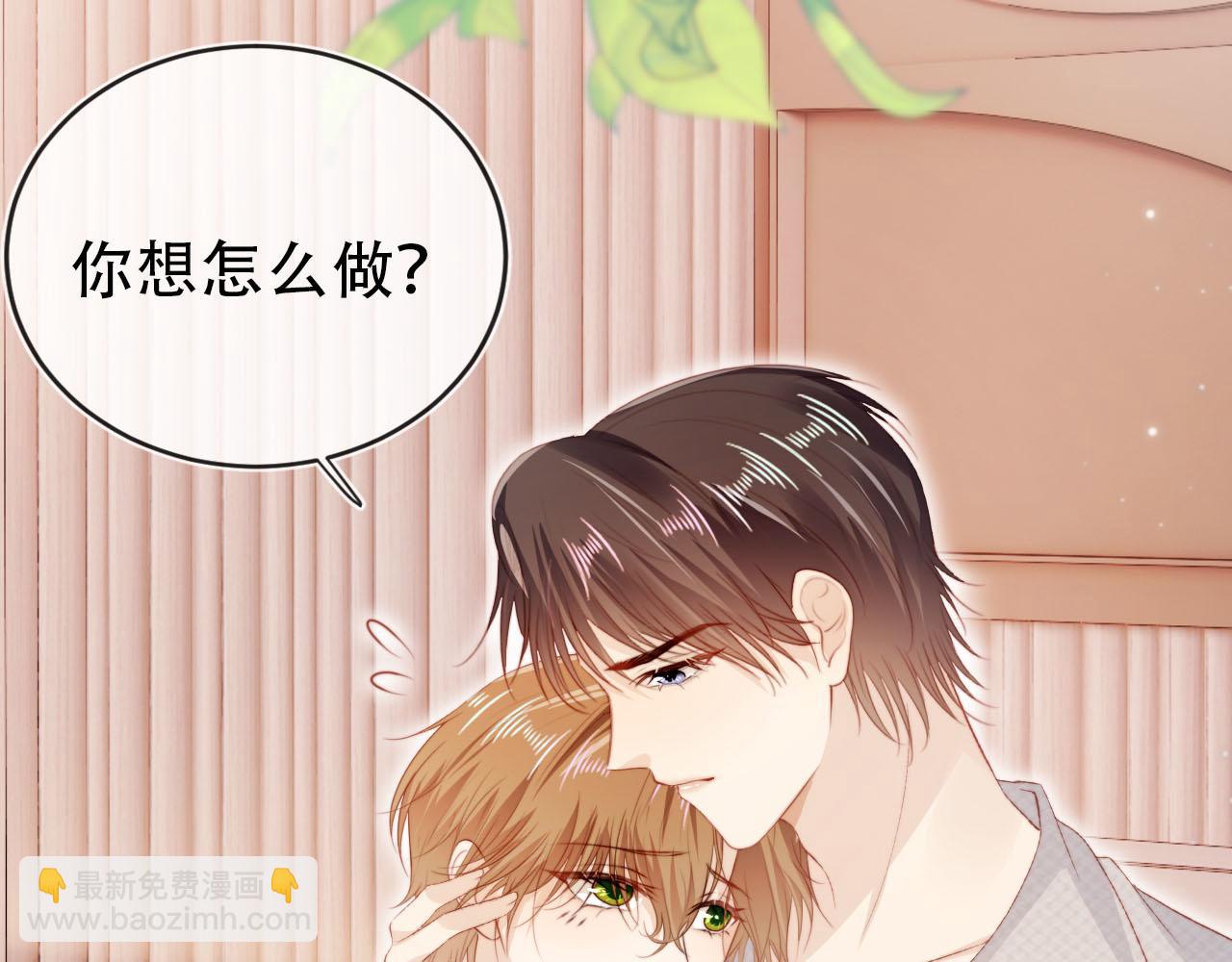 【快穿】黑化反派寵上天 - 第144話（加更）最好的承諾(1/3) - 6