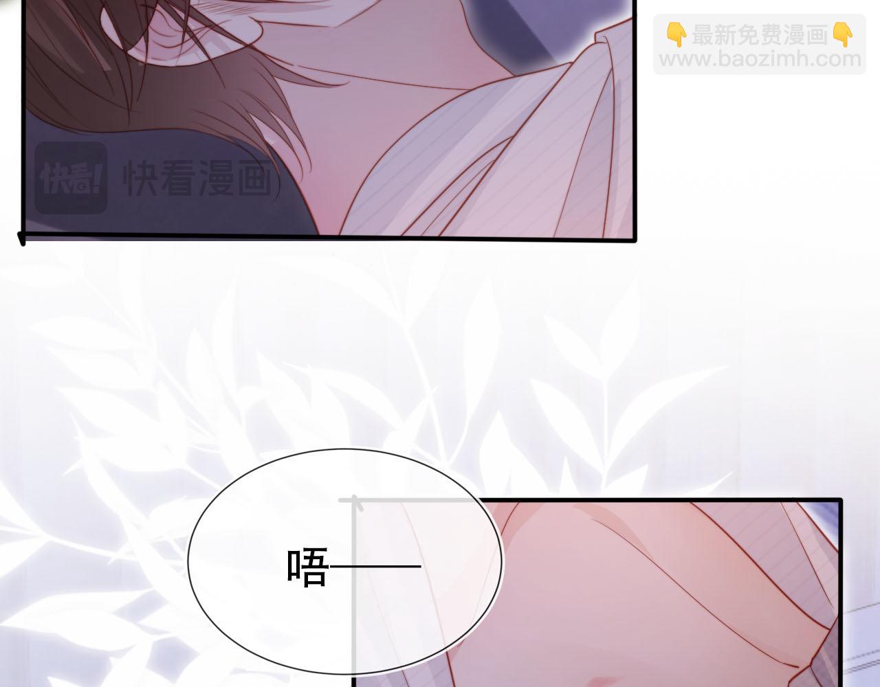 【快穿】黑化反派寵上天 - 第144話（加更）最好的承諾(1/3) - 2