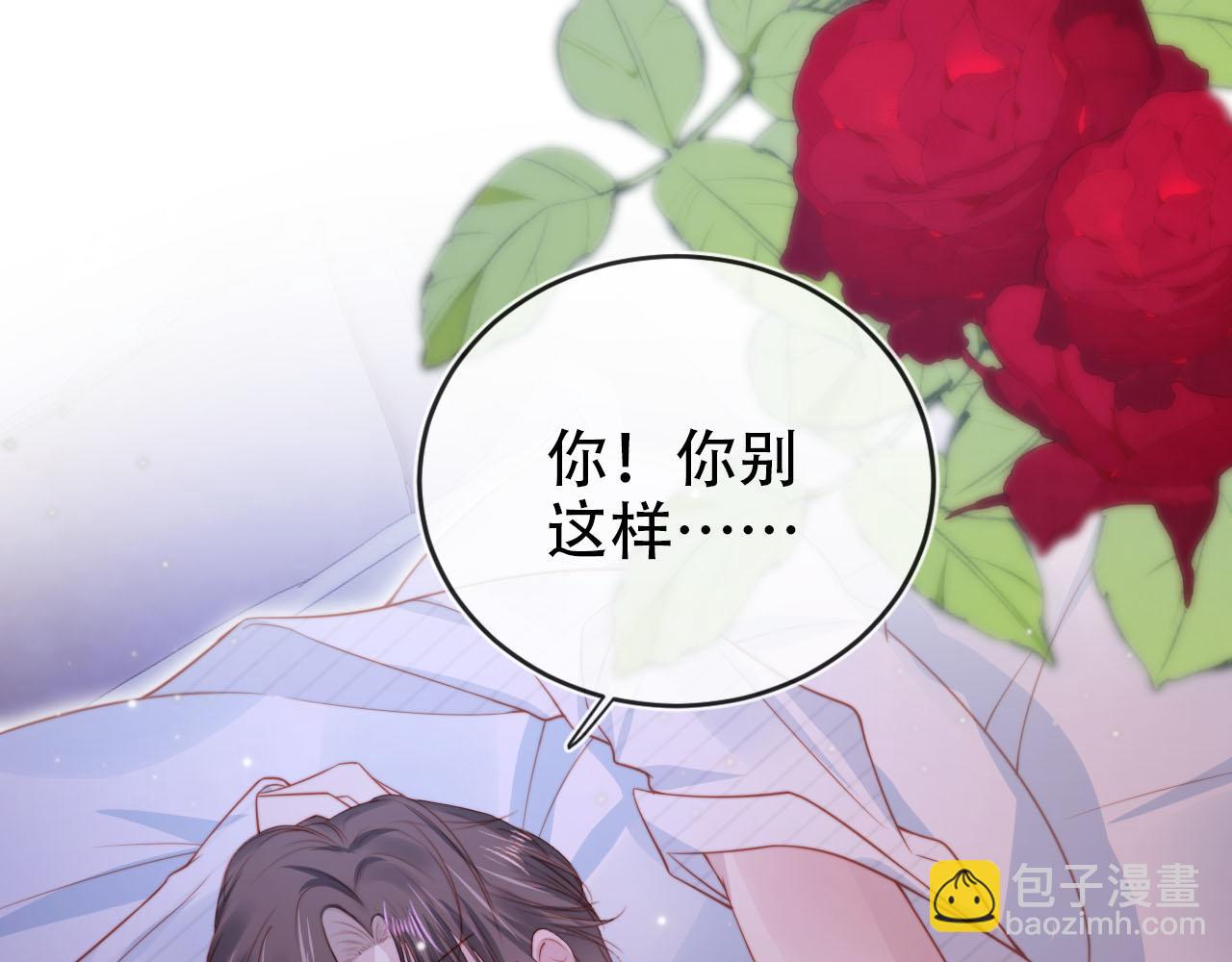 【快穿】黑化反派寵上天 - 第144話（加更）最好的承諾(2/3) - 5