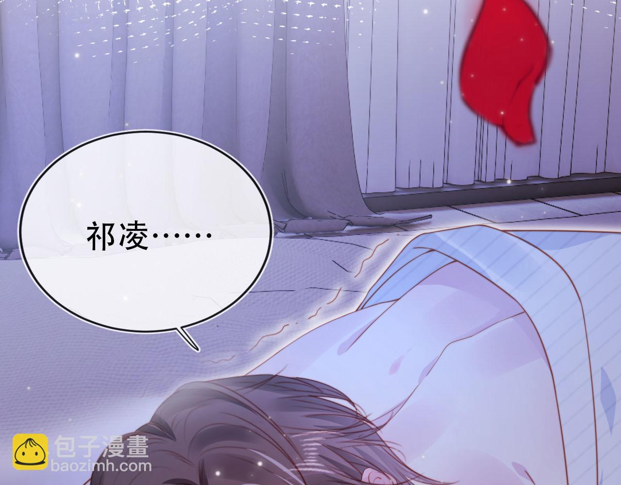 【快穿】黑化反派寵上天 - 第144話（加更）最好的承諾(2/3) - 2