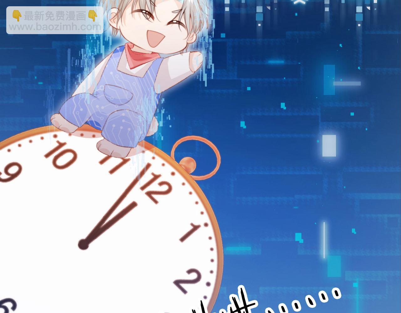 【快穿】黑化反派寵上天 - 第144話（加更）最好的承諾(1/3) - 7