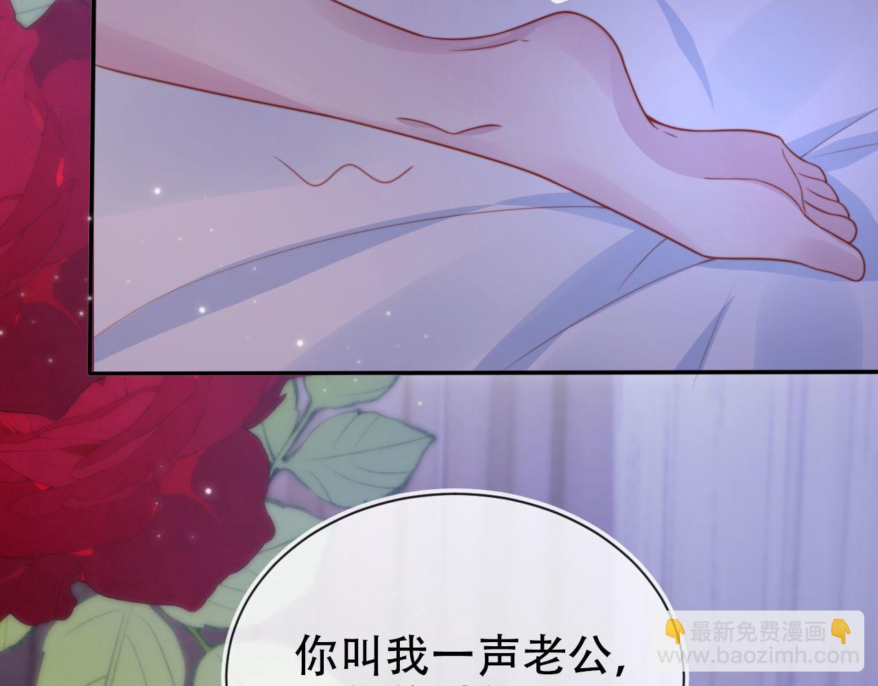 【快穿】黑化反派寵上天 - 第144話（加更）最好的承諾(2/3) - 8