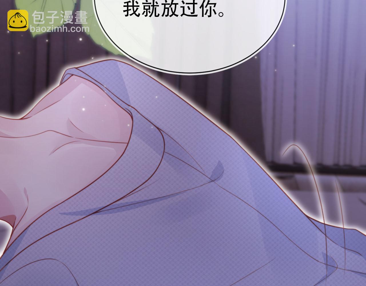 【快穿】黑化反派寵上天 - 第144話（加更）最好的承諾(2/3) - 1