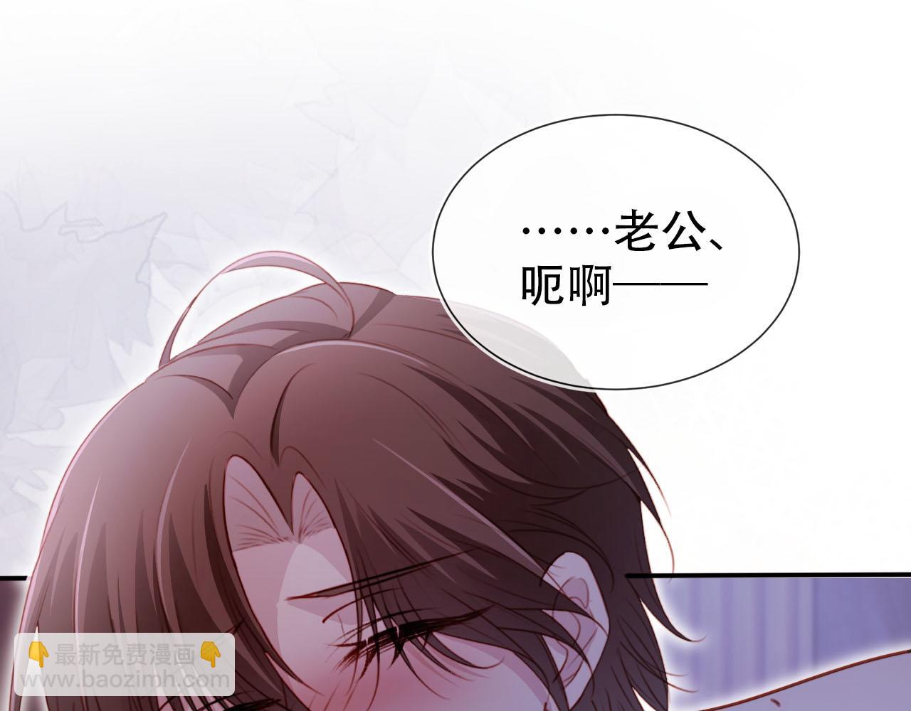 【快穿】黑化反派寵上天 - 第144話（加更）最好的承諾(2/3) - 3