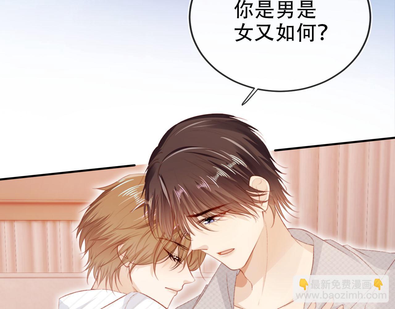 【快穿】黑化反派寵上天 - 第144話（加更）最好的承諾(1/3) - 1