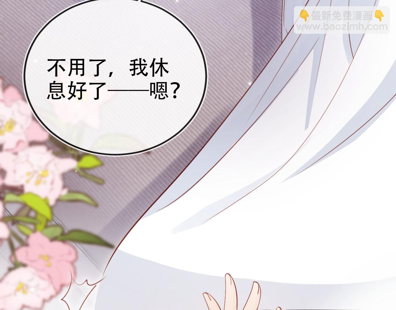 【快穿】黑化反派寵上天 - 第144話（加更）最好的承諾(2/3) - 4