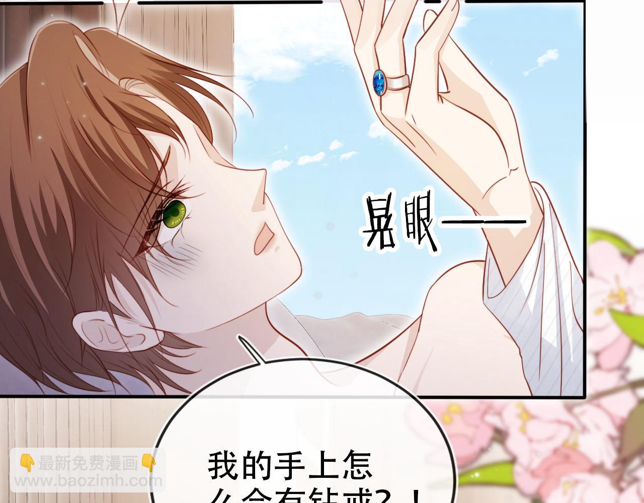 【快穿】黑化反派寵上天 - 第144話（加更）最好的承諾(2/3) - 5