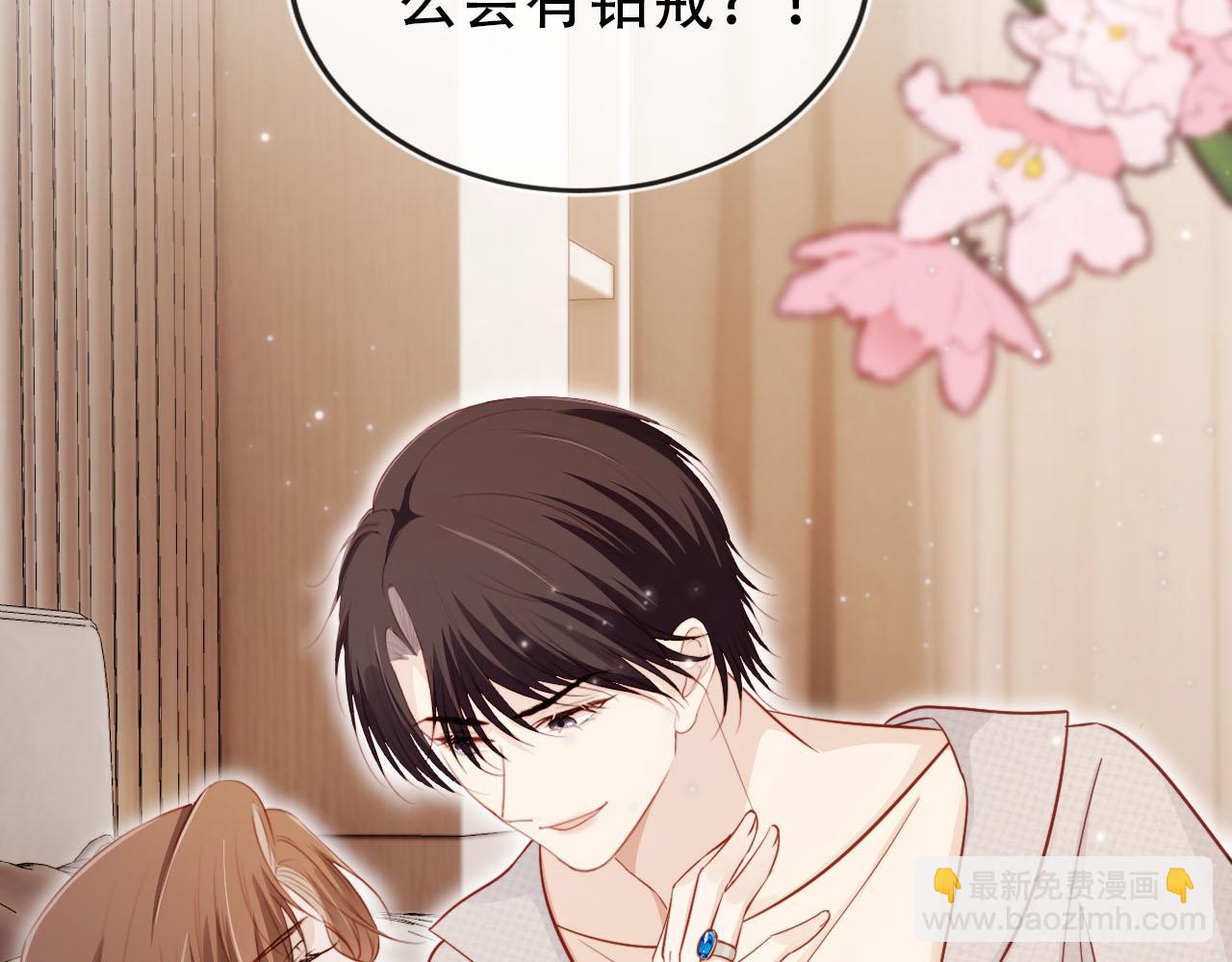 【快穿】黑化反派寵上天 - 第144話（加更）最好的承諾(2/3) - 6