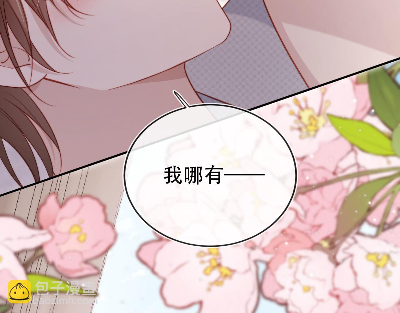 【快穿】黑化反派寵上天 - 第144話（加更）最好的承諾(2/3) - 5