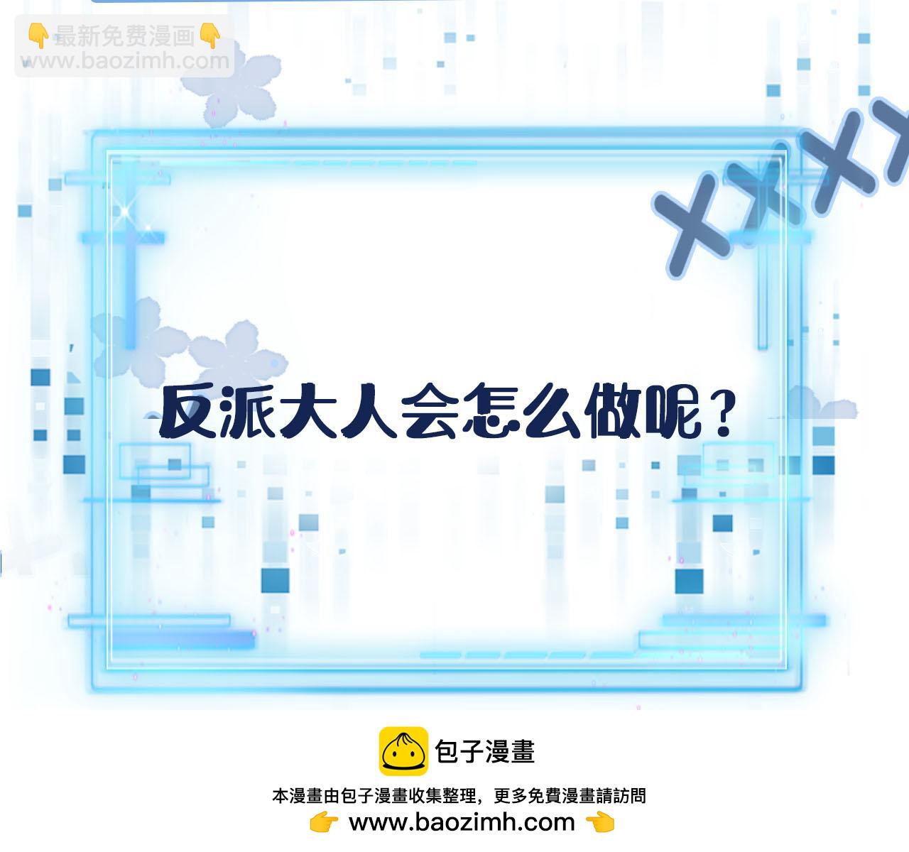 【快穿】黑化反派寵上天 - 第146話 情蠱(3/3) - 1