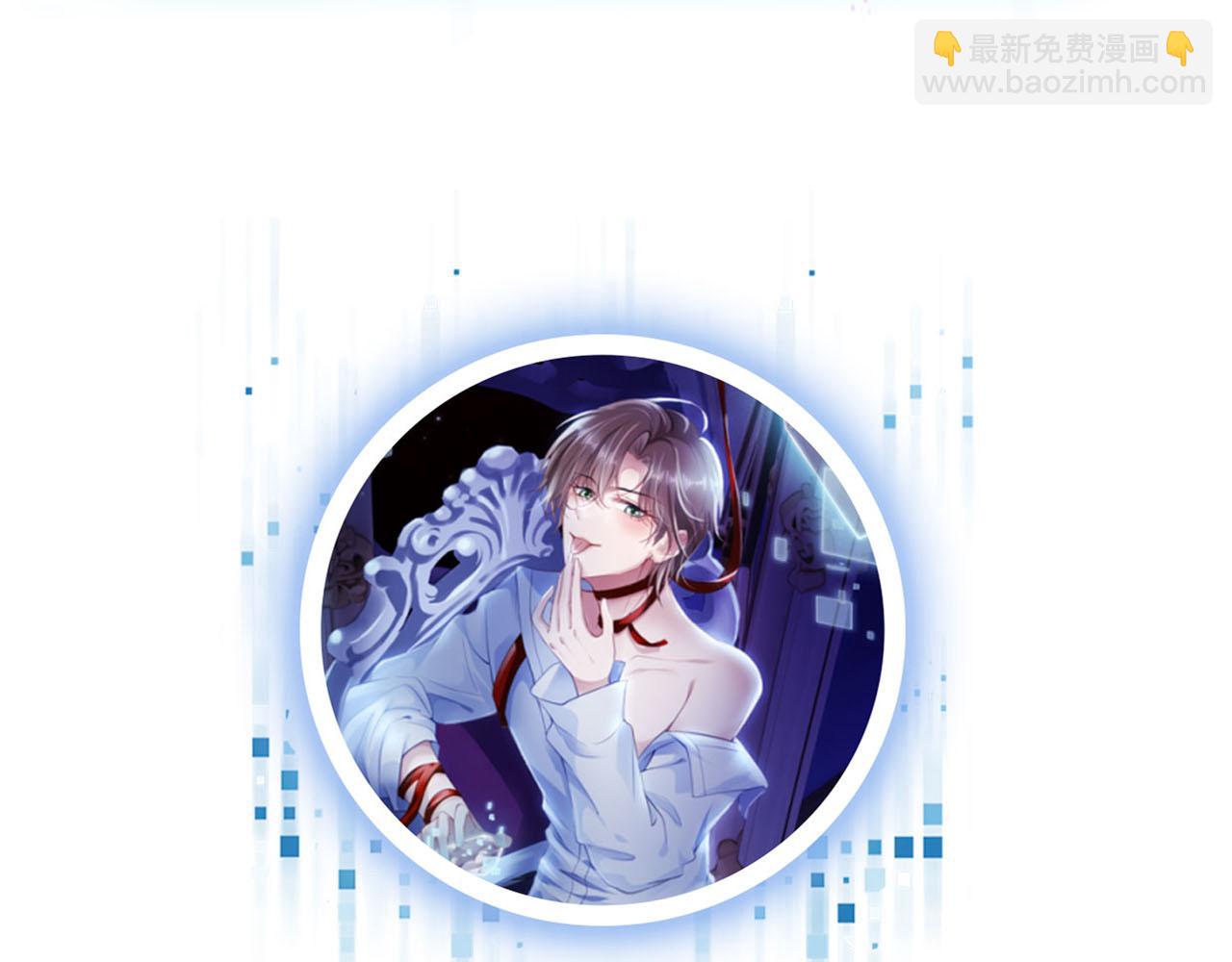 【快穿】黑化反派寵上天 - 第146話 情蠱(3/3) - 2