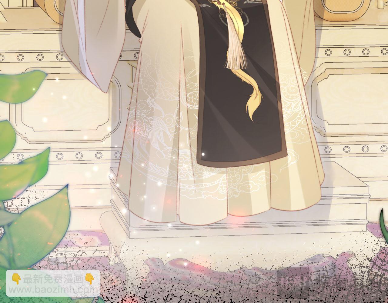 【快穿】黑化反派寵上天 - 第146話 情蠱(1/3) - 2