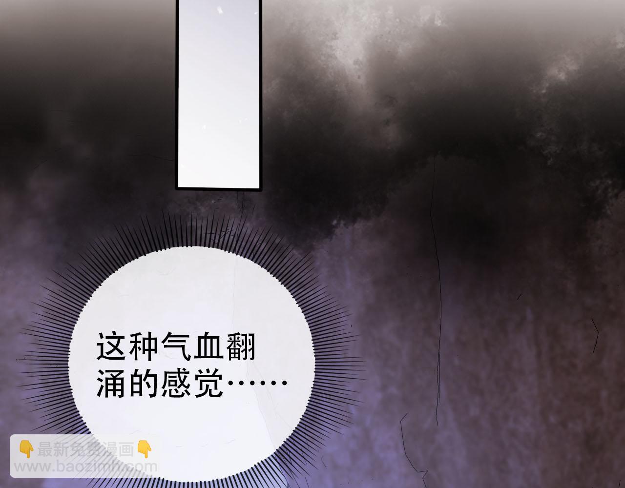【快穿】黑化反派寵上天 - 第146話 情蠱(2/3) - 5