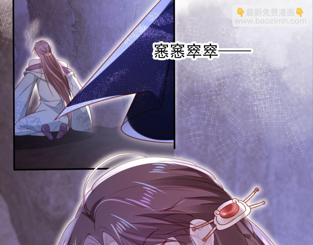 【快穿】黑化反派寵上天 - 第146話 情蠱(2/3) - 4