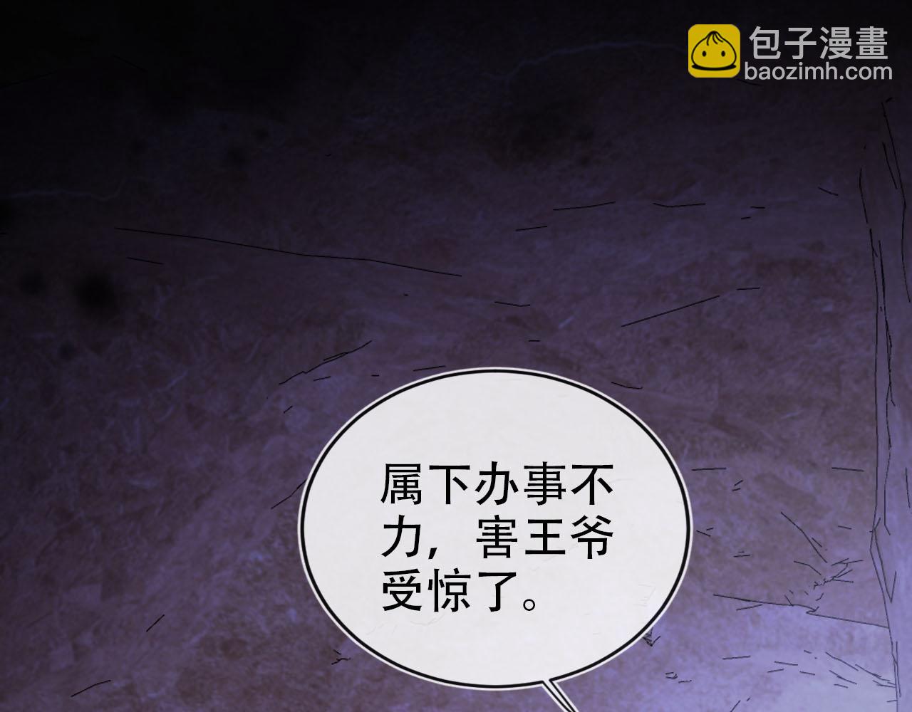 【快穿】黑化反派寵上天 - 第146話 情蠱(2/3) - 1